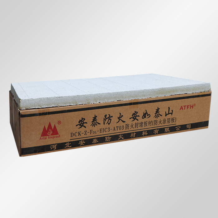 防火涂层板